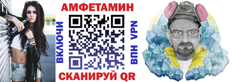 Амфетамин Premium  Купить где  Старая Русса 