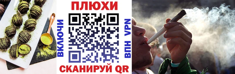 Купить  Старая Русса  Печенье с ТГК конопля 