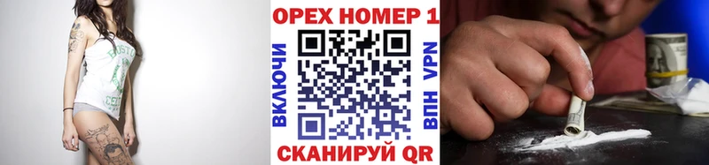Купить закладки Старая Русса КОКАИН 97%