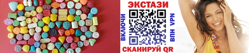 Купить  Старая Русса  Экстази диски 