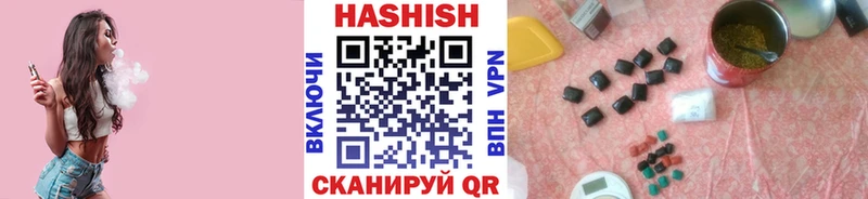 Купить где  Старая Русса  ГАШ Ice-O-Lator 