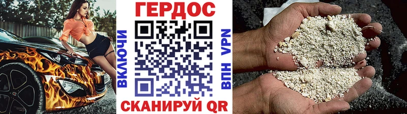 Купить  Старая Русса  Героин афганец 