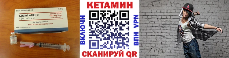 КЕТАМИН ketamine  Купить  Старая Русса 