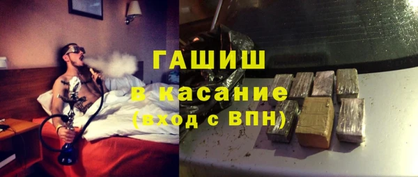 молекула духа Переславль-Залесский