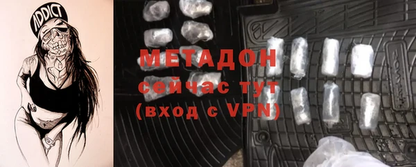 соль ск Пестово
