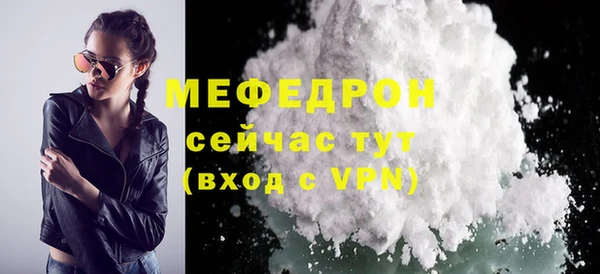мяу мяу мука Пересвет