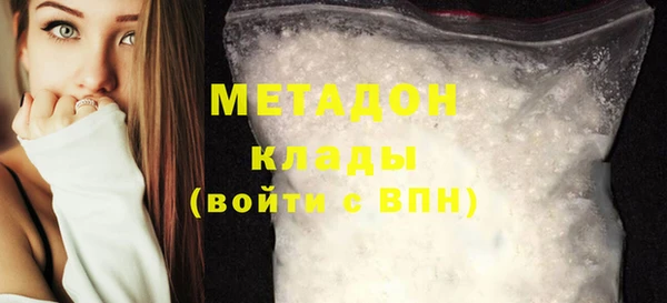 молекула духа Переславль-Залесский
