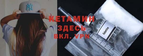 соль ск Пестово