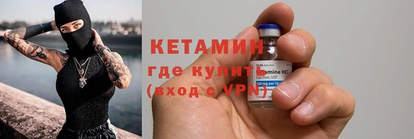молекула духа Переславль-Залесский
