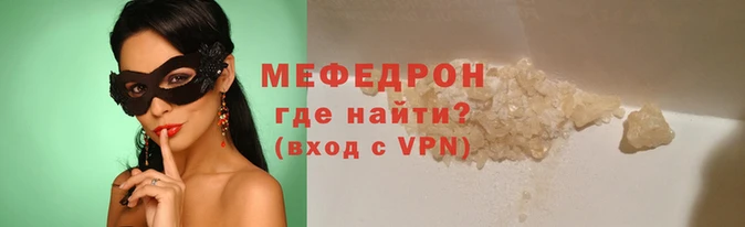 мяу мяу мука Пересвет
