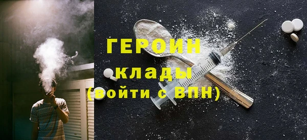 соль ск Пестово