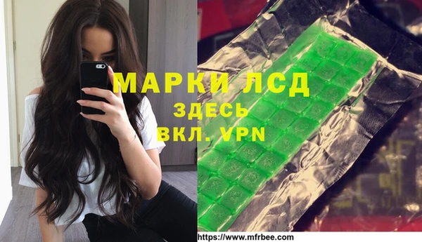 соль ск Пестово