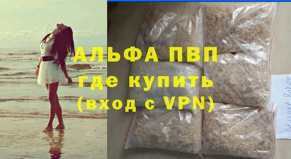 соль ск Пестово