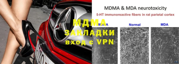молекула духа Переславль-Залесский