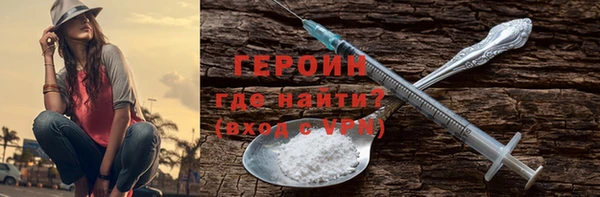 соль ск Пестово