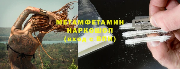 мяу мяу мука Пересвет