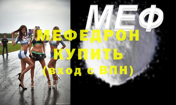 соль ск Пестово