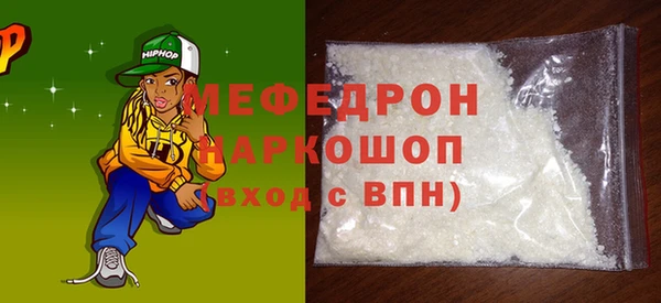 молекула духа Переславль-Залесский