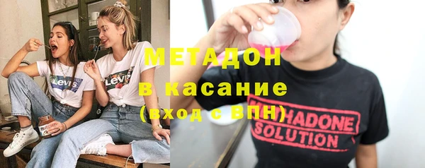молекула духа Переславль-Залесский