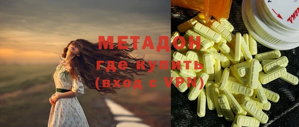 соль ск Пестово