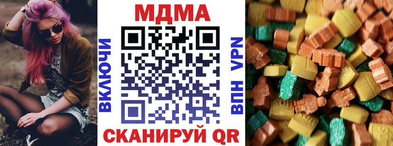 MDMA crystal  Купить закладки  Старая Русса 