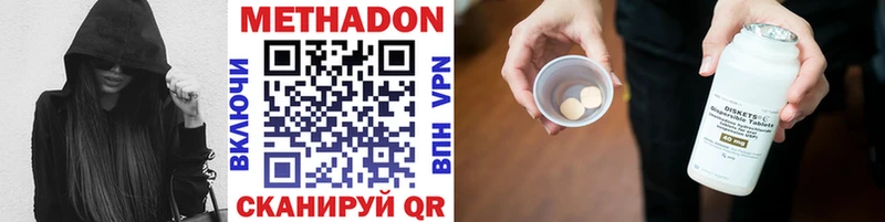 Купить закладки  Старая Русса  Метадон мёд 