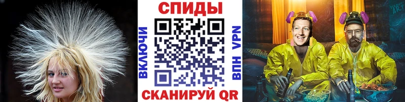 Купить где  Старая Русса  МЕТАМФЕТАМИН Methamphetamine 