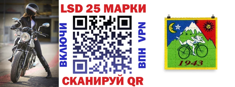 Марки NBOMe 1,5мг  Купить где  Старая Русса 
