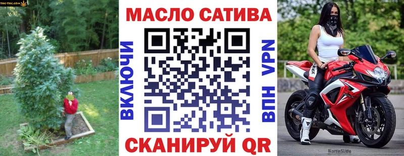 Дистиллят ТГК вейп  Купить  Старая Русса 